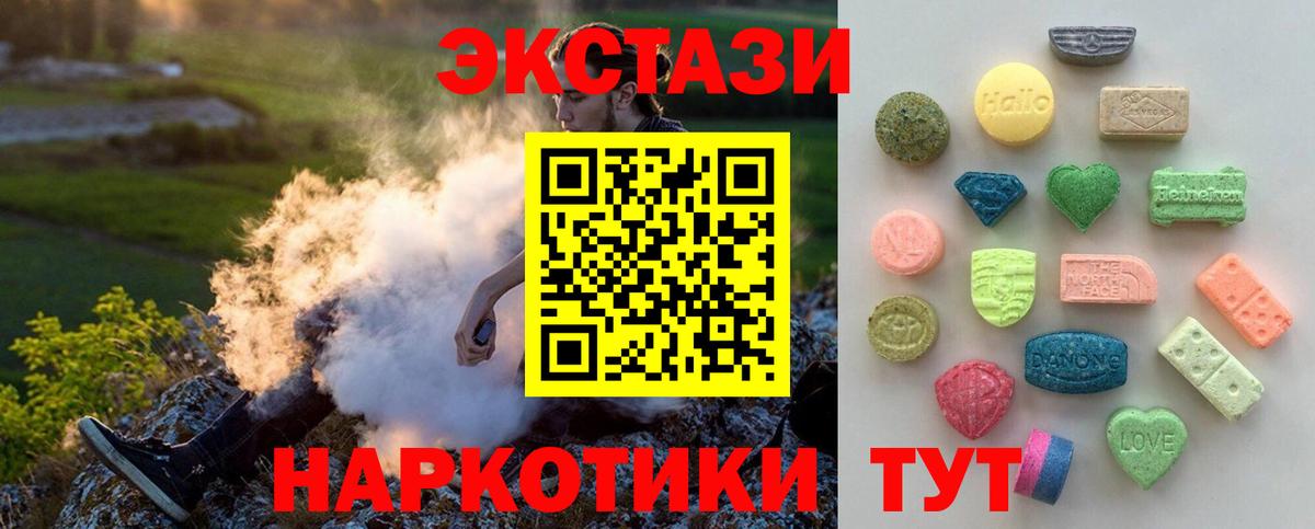 Экстази mix  Вход с VPN  МЕГА как зайти  Каспийск  Экстази 