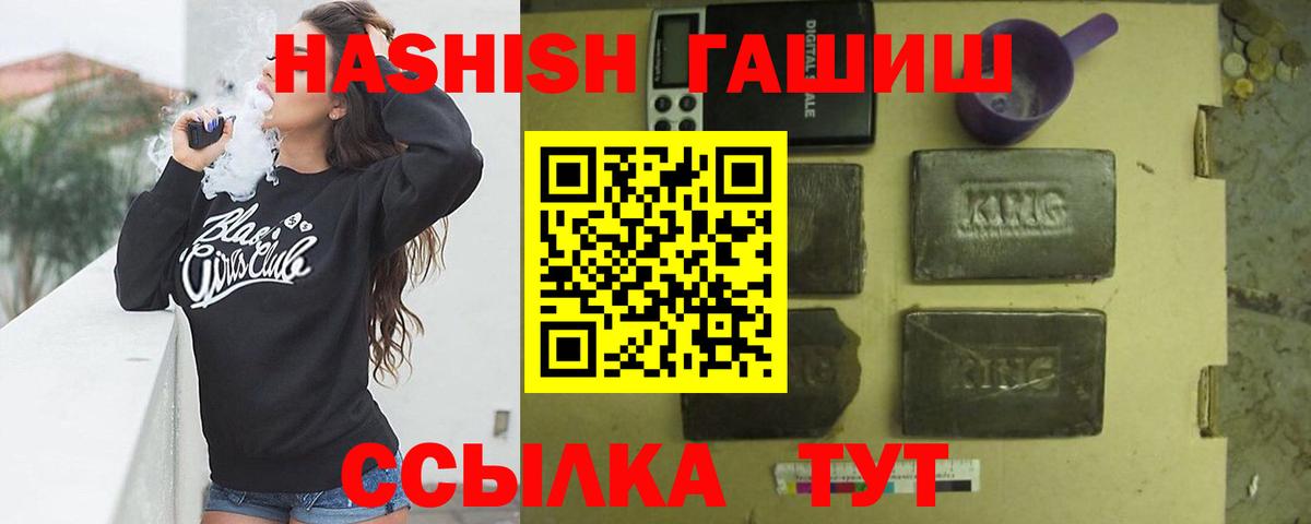 Каспийск  Гашиш  ГАШ AMNESIA HAZE  Вход с VPN  ГАШ убойный 
