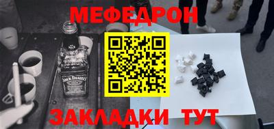 COCAINE Краснодар