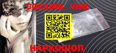 MDMA Premium VHQ Краснокаменск