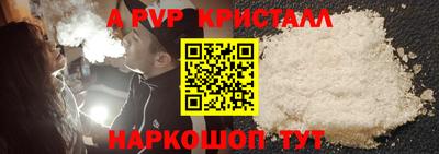 COCAINE Краснодар