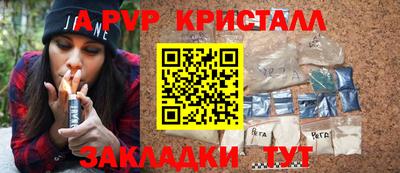 MDMA Premium VHQ Краснокаменск