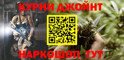 COCAINE Краснодар