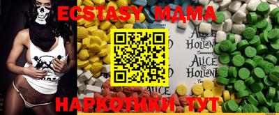 MDMA Premium VHQ Краснокаменск