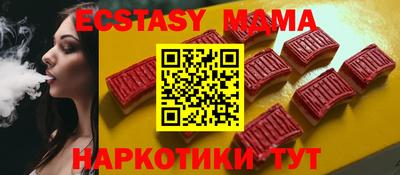 MDMA Premium VHQ Краснокаменск
