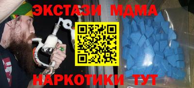 COCAINE Краснодар