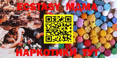 COCAINE Краснодар