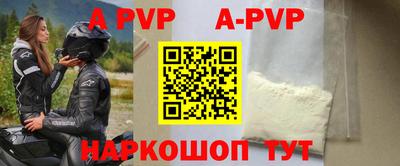 MDMA Premium VHQ Краснокаменск