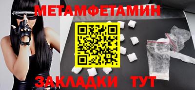 COCAINE Краснодар