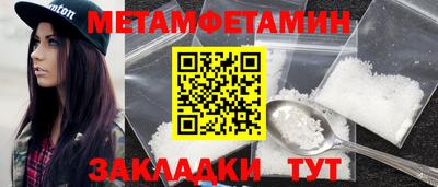 MDMA Premium VHQ Краснознаменск