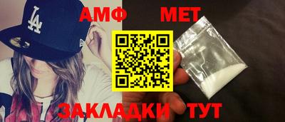 эйфоретик Сосновый Бор