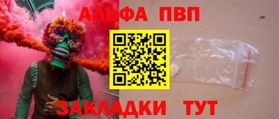 COCAINE Краснодар
