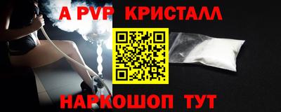 COCAINE Краснодар