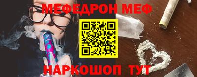 COCAINE Краснодар