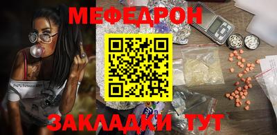 COCAINE Краснодар