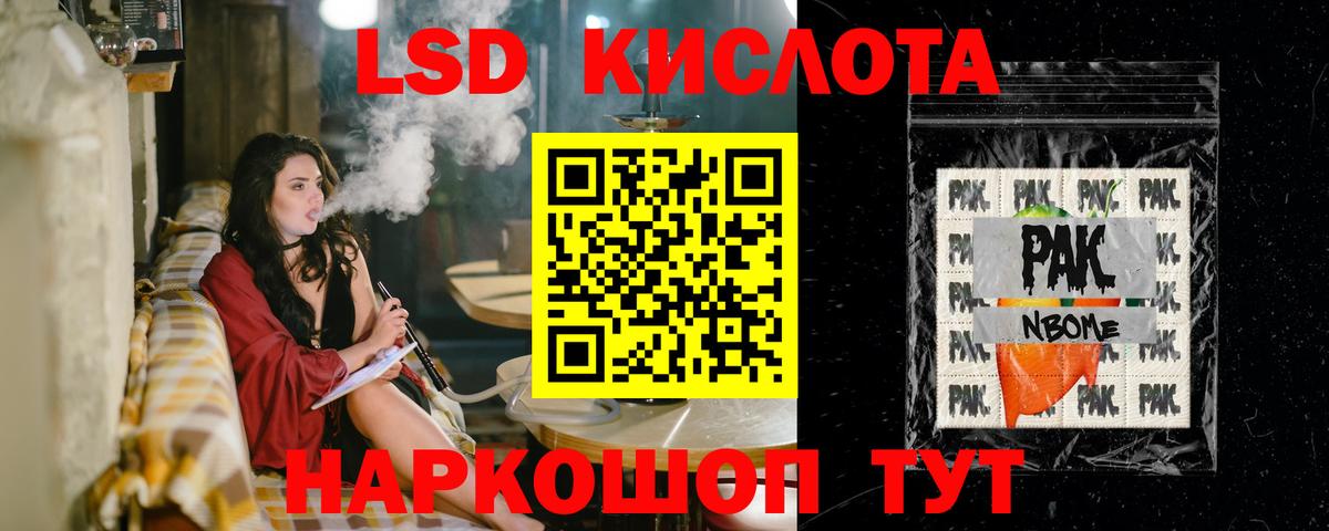ЛСД экстази ecstasy  Лсд 25 экстази кислота  Каспийск  Вход с VPN 