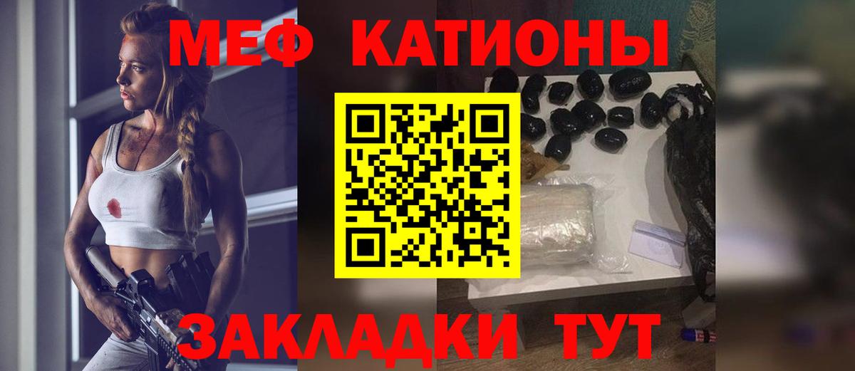Меф  Каспийск