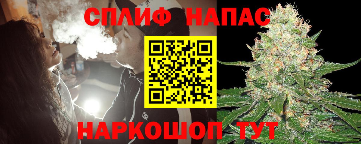 Шишки марихуана гибрид  Вход с VPN  Марихуана ГИДРОПОН  Каспийск  Шишки марихуана тримм 
